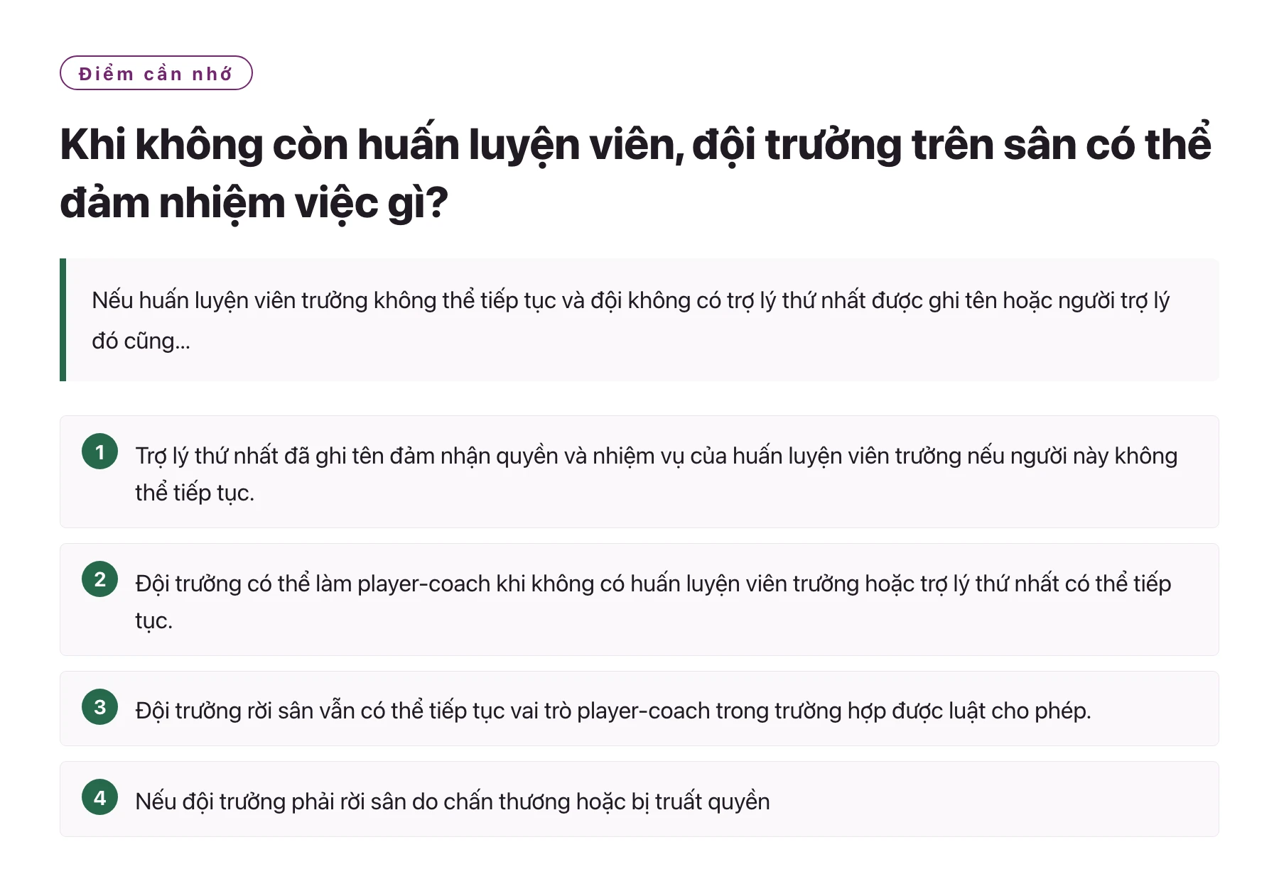 Khi không còn huấn luyện viên, đội trưởng trên sân có thể đảm nhiệm việc gì?——全文要点速览
